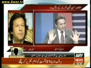 MQM, Altaf Hussain, Honest Generals & Revolution (Off The Record 24 Aug 2010)