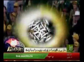 News Headlines 09am July 18, 2013