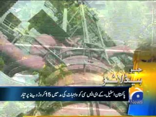 Geo Headlines-18 Jul 2013-1100