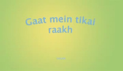 Gaat me tikai raakh - song