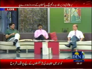 Morning Views (Din News) 18-07-2013 Part-1