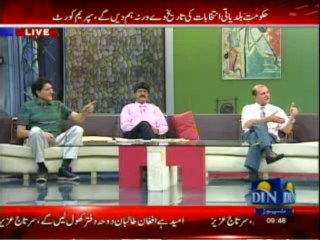 Morning Views (Din News) 18-07-2013 Part-2