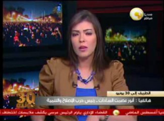 أنور عصمت السادات: دعوة مرسي في الوقت الحالي غير مقبول تماماً