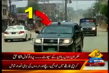 Hamza Shahbaz expense visit to Bahawalpur low-cost Bazaar