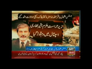 Bulletin-1200-Thursday-July-18-2013