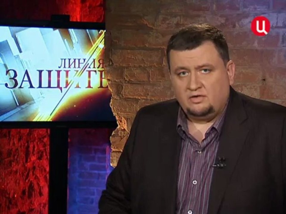 линия