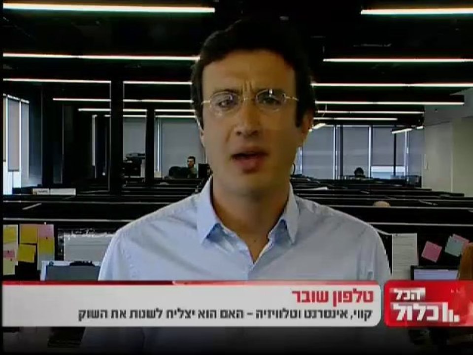 מיכאל גולן מתראיין לערוץ 10