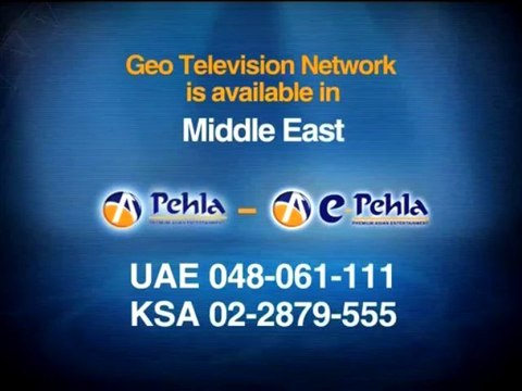 Geo Reports-Hague meets Nawaz-18 Jul 2013