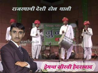 desi rajasthani dhol thali sound