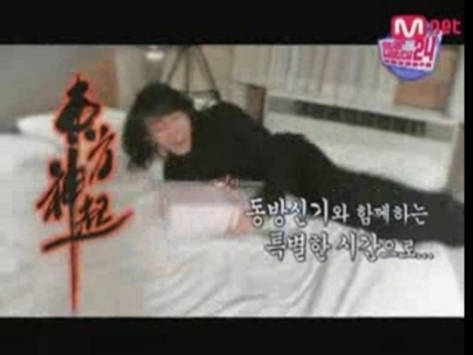 DBSK-M.Net STAR WATCH 24 preview