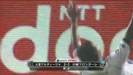 Colpaccio Kawasaki, l'Omiya perde la vetta