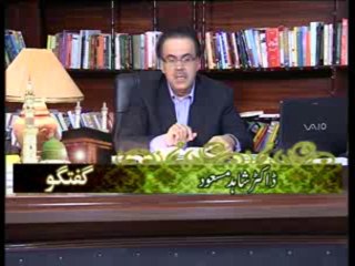 Guftago Ramzan Special Transmission With Dr. Shaid Masood (Part-03) (17.07.2013)