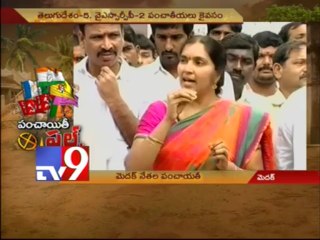 Medak leaders debate Panchayati polls