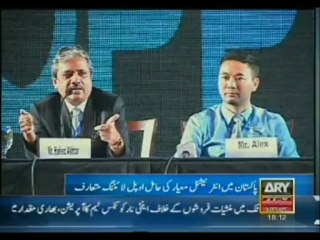 Bulletin-1800-Thursday-July-18-2013