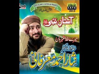 Mustafa Hain Lajawab- New Album Ramzan 2013 - Hafiz Doctor Nisar Ahmed Marfani