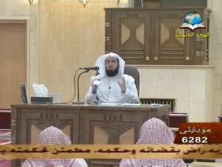 الحقيقة الغائبة للشيخ الدكتور عبد الله العسكر