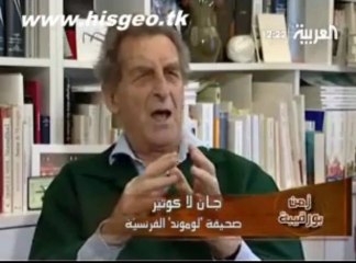 حرب بنزرت : قضية هيبة بورقيبة