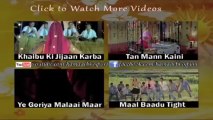 Javan Javan Chahlu Tawan [ Bhojpuri Hot Video Song ] Feat.Sexy Rinkoo Ghosh - Kotha