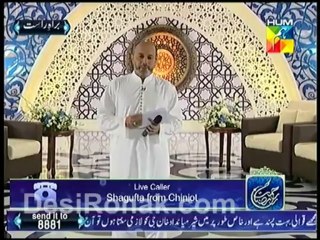 Rehmat 7 Iftar Part 1