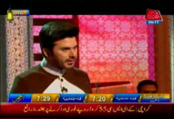 IFTAR TRANSMISSION YA RAHIM YA REHMAN 18TH JULY 8TH RAMADAN PART 1