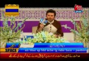 IFTAR TRANSMISSION YA RAHIM YA REHMAN 18TH JULY 8TH RAMADAN PART 2