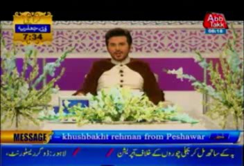IFTAR TRANSMISSION YA RAHIM YA REHMAN 18TH JULY 8TH RAMADAN PART 3