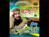 Jadho Sohnra Nabi - New Album Ramzan 2013 - Hafiz Doctor Nisar Ahmed Marfani
