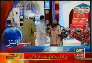 Headlines-2100-Thursday-july-18-2013