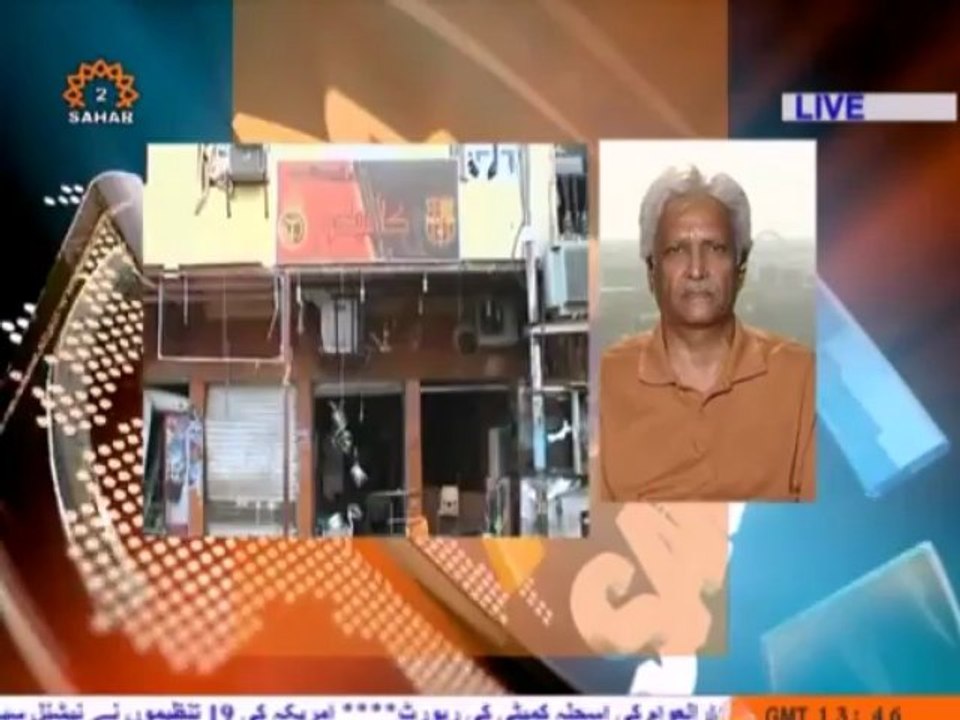عراق میں دہشتگردی اور خانہ جنگی کا خطرہ- پہلا حصّہ