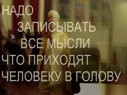 2 МАДРИД все мысли надо ЗАПИСЫВАТЬ * Muzeum Rondizm TV