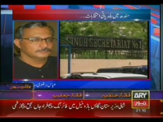 Bulletin-2100-Thursday-July-18-2013