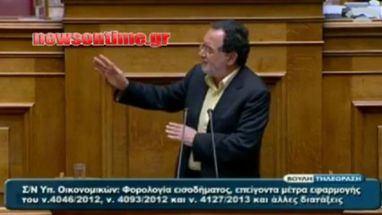 newsontime.gr -   Ο Λαφαζάνης στην βουλή