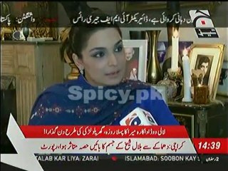 Meera ne apna rozaa kesay guazara - Watch Video