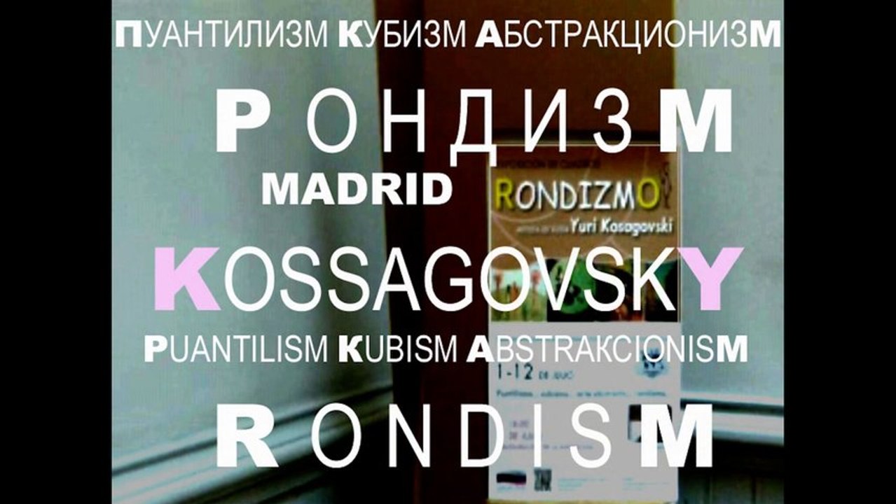 1 МАДРИД Rondizm КОСАГОВСКИЙ * Muzeum Rondizm TV