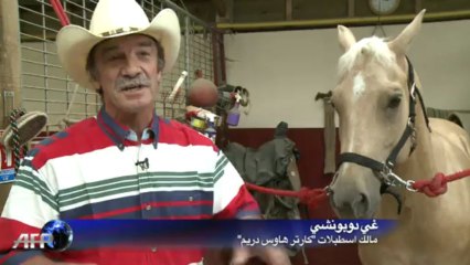 ركوب الخيل على الطريقة الغرب الاميركي في قلب غابة النورماندي
