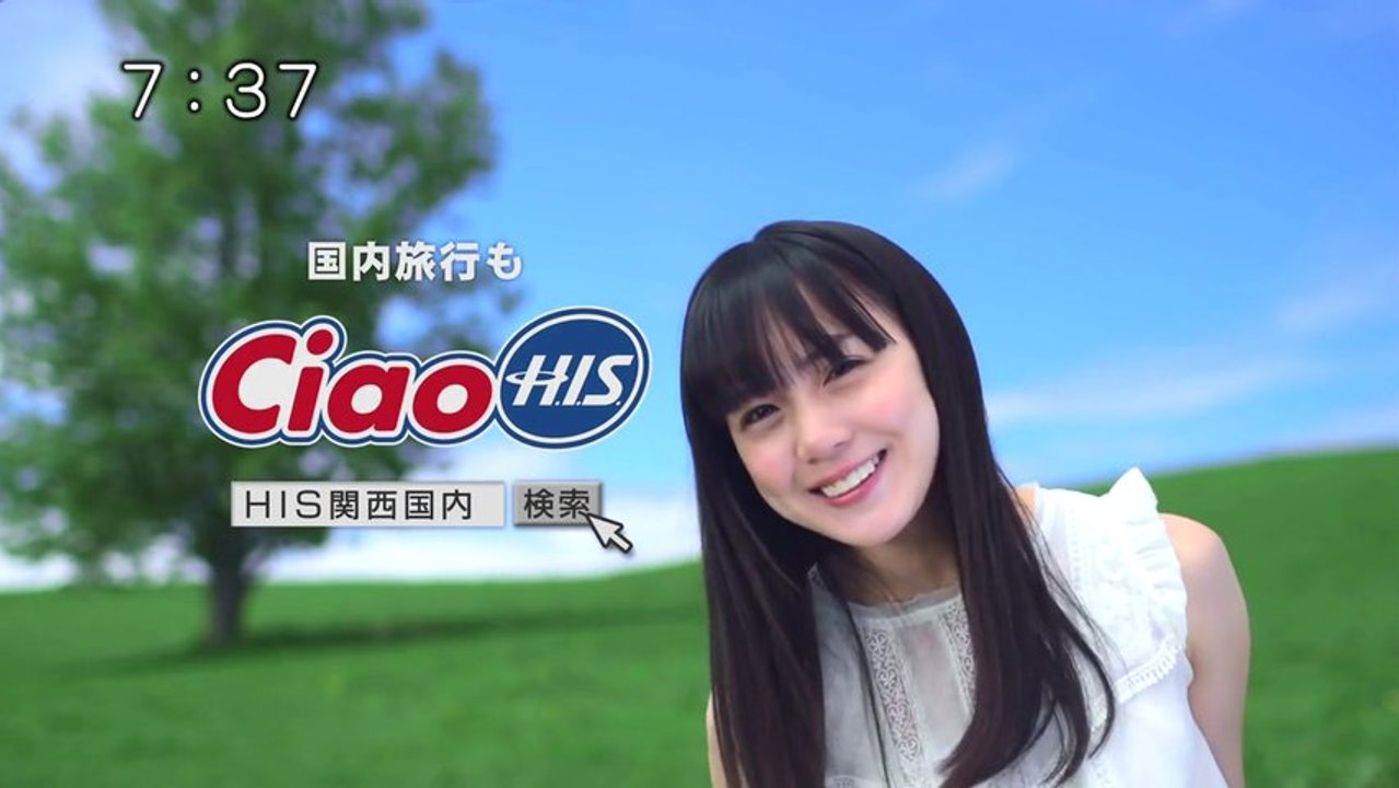 HIS関西CM15秒x2