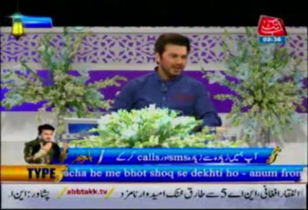 AbbTakk Ramzan Transmission P1 19-07-13