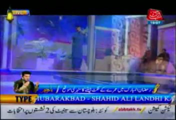 Download Video: AbbTakk Ramzan Sehr Transmission Ali Haider - Ya Raheem Ya Rehman Ramzan - Hamd Bari Taala 19-07-13