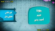 مسلسل جوز ماما الجزء الثالث الحلقة 10 العاشرة