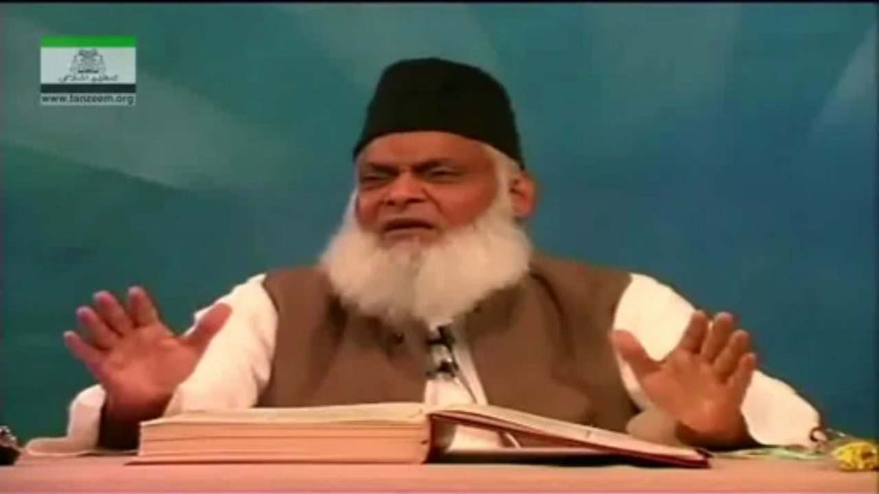 108 Sura Al Kaushar