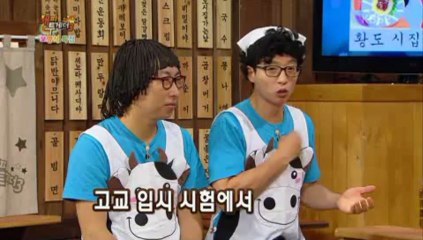 한준희 아이큐 공개