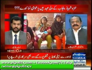 News Hour - With Muhammad Osama Ghazi - 18 July 2013