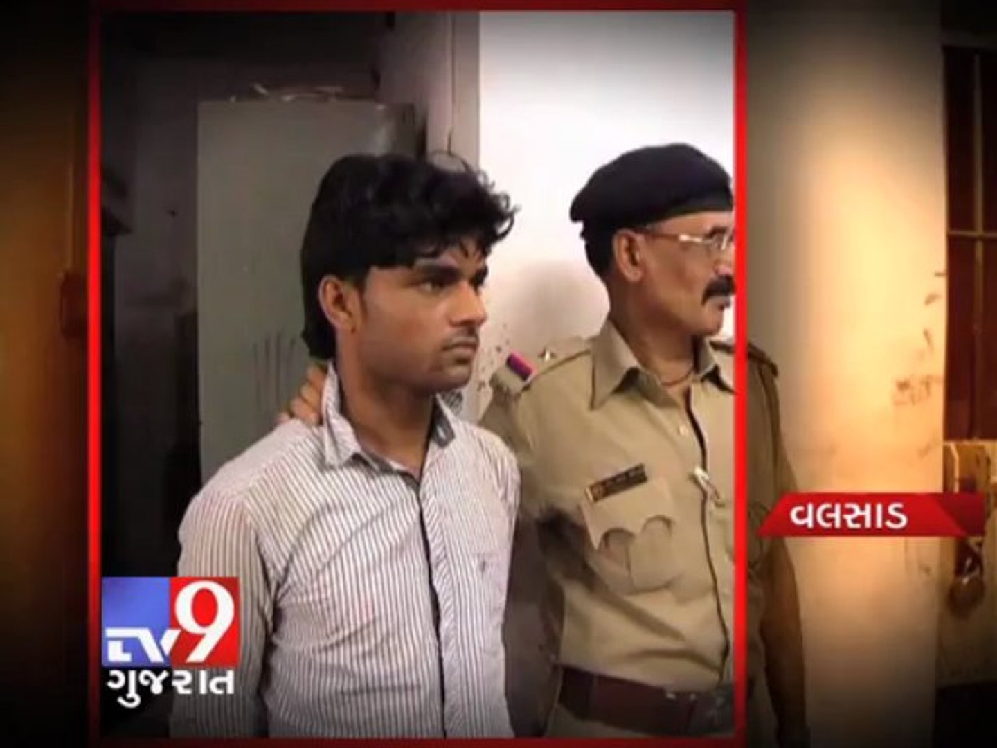 Tv9 Gujarat - Tution teacher held on charges of tried to rape 9 year old  girl, Valsad - video Dailymotion