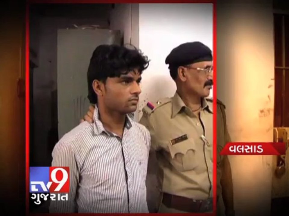Tv9 Gujarat - Tution teacher held on charges of tried to rape  9 year old girl, Valsad