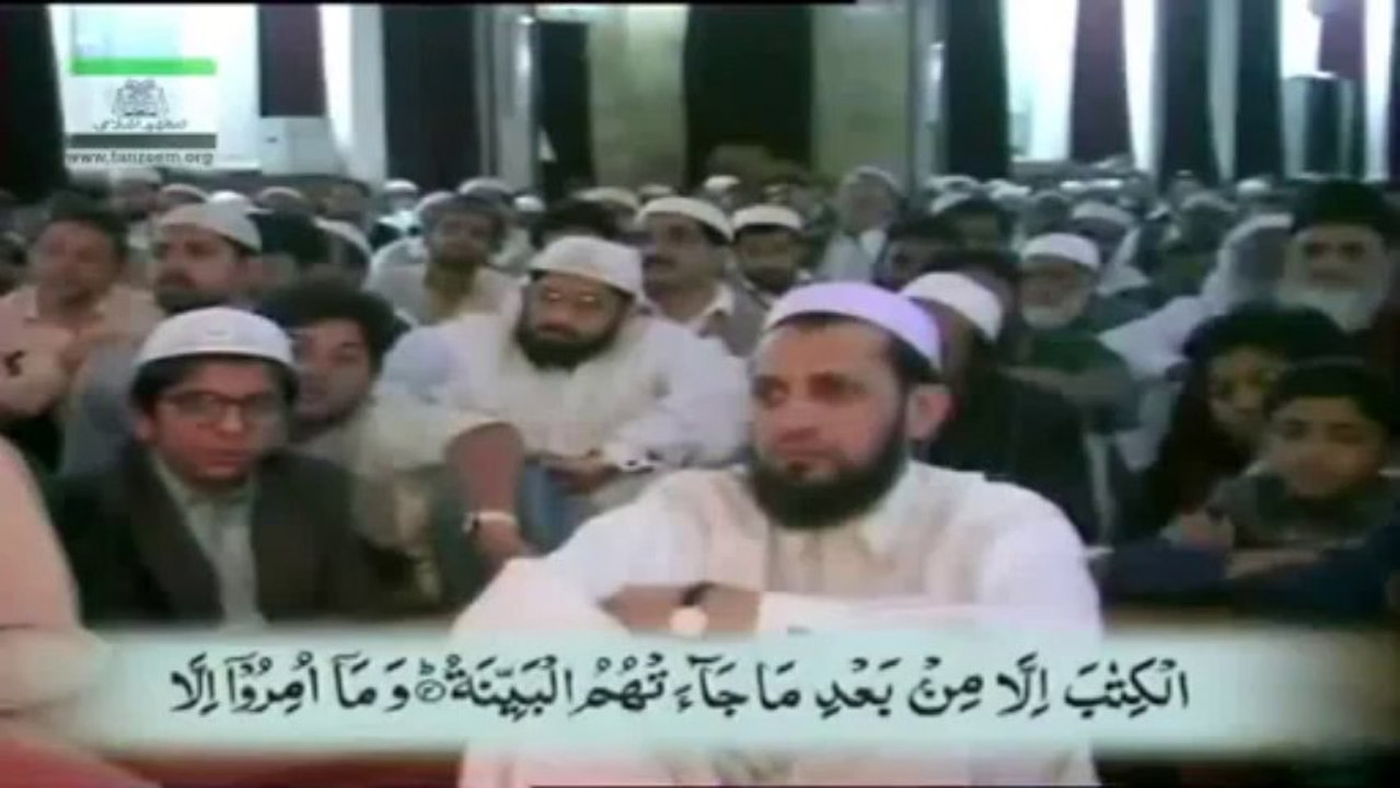 098Sura Al Baiyina