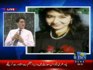 Morning Views (Din News) 18-07-2013