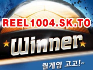 야마토5  REEL1004.SK.TO 알라딘 릴게임 야마토3 손오공 릴게임 바다이야기7  REEL1004.SK.TO 오션파라다이스 2010바다이야기