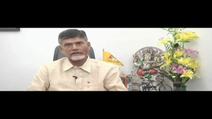 Chandra Babu Naidu Talking About Om 3D Movie