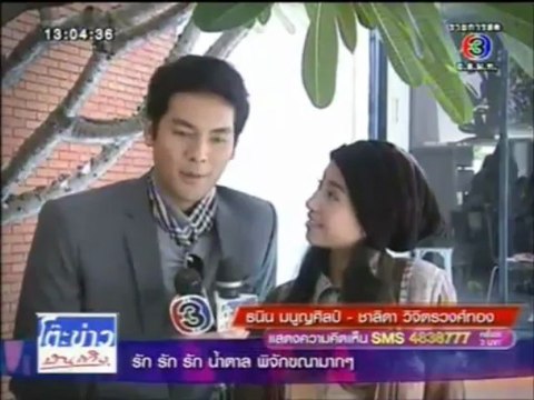 คิวบิก - โต๊ะข่าวบันเทิง 19/07/13
