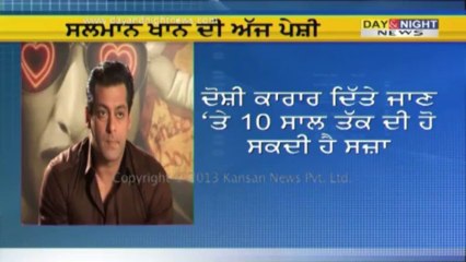 ਸਲਮਾਨ ਖਾਨ ਦੀ ਅੱਜ ਪੇਸ਼ੀ